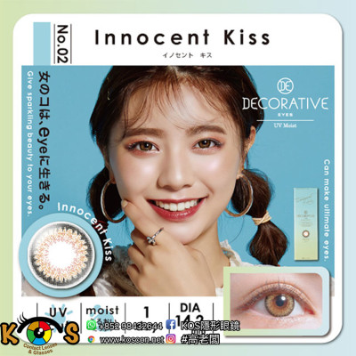 DecorativeEyes UV&moist No.2 InnocentKiss デコラティブアイズ UV&moist No.2 イノセントキス DecorativeEyes UV&moist No.2 InnocentKiss デコラティブアイズ UV&moist No.2 イノセントキス